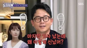 김지민 김준호